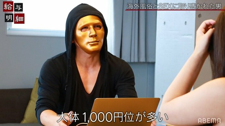 「日本のおじさんはハマっちゃう」世界を旅するブロガーが海外風俗を紹介 激安1000円スポットも