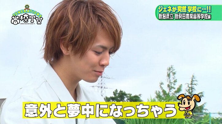 関口メンディー、高校 柔道部と対決 その結果は…