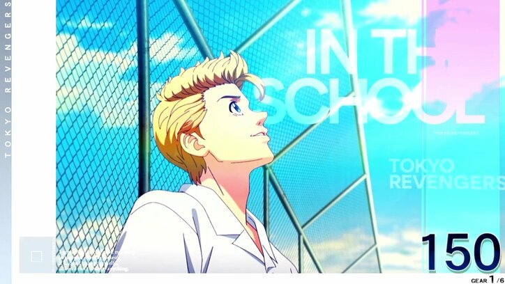 【写真・画像】パチスロ『東リベ』のスペック・打ち方【スマスロ東京リベンジャーズ】　6枚目