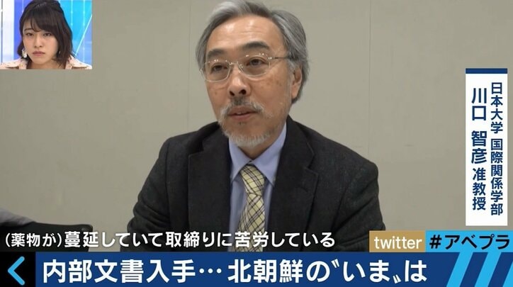 北朝鮮、他国のアダルト動画視聴で“無慈悲に公開処刑”も