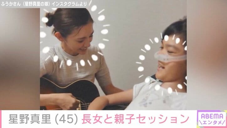 ふうかさん Instagramより
