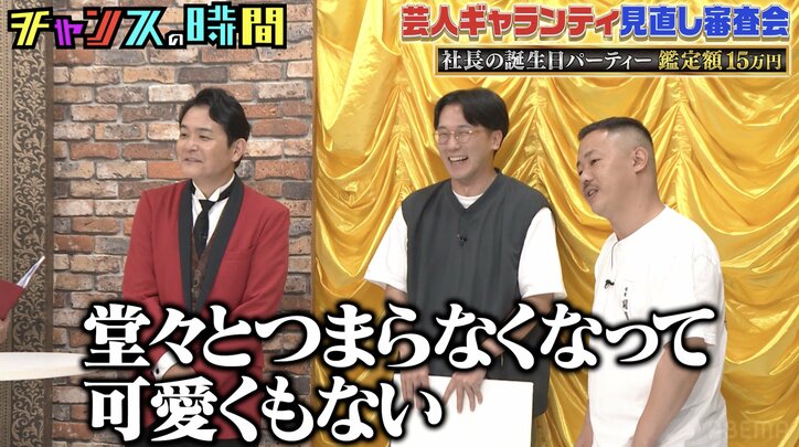 【写真・画像】「ひとつも笑いとってない」ウエストランド井口、人気芸人にダメ出し！「可愛くなくなってきてる」　2枚目