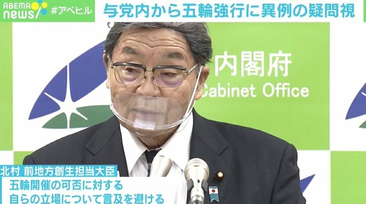 「専門家を『便利グッズ』と捉えていないか」 五輪強行に自民党内からも異例の疑問視、“政治主導”のあり方は