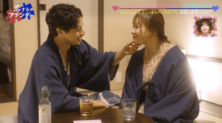 人気YouTuberエミリン、超ハイスペイケメンに“顎クイ”をおねだりも「照れる、無理」と大照れ