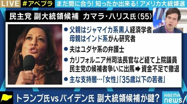 米大統領選、いよいよテレビ討論会へ…トランプ大統領が仕掛けた“罠”にバイデン氏がはまりこむ可能性も?