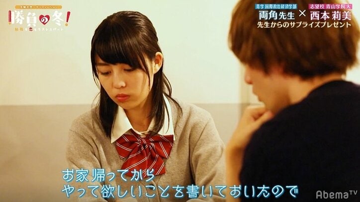 【勝負の冬・第8話まとめ】ただの教え子が特別な存在に変わる瞬間…イケメン先生、生徒を「愛おしい」と告白!スタジオMC「神回」と大興奮