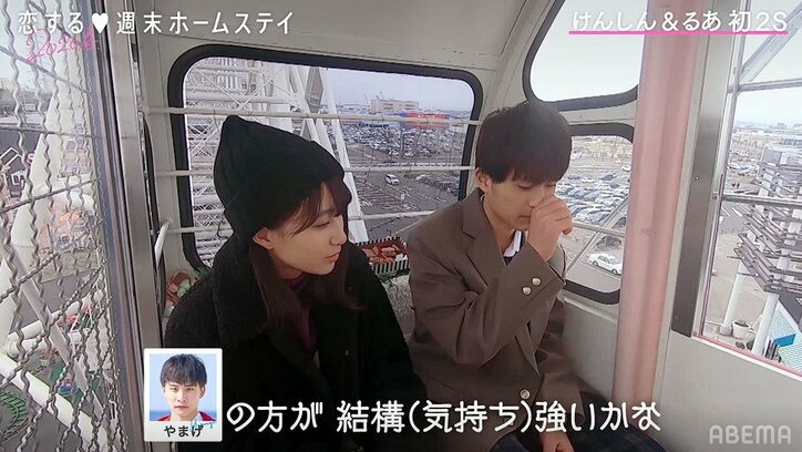 出会った初日に告白決意！？新メンバー・けんしんがるあに猛アタック『恋ステ』#9