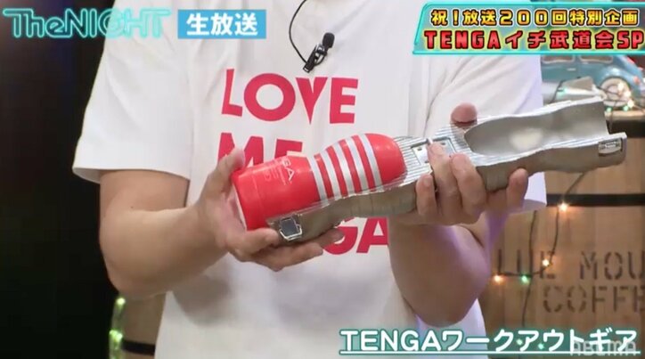 筋トレとの融合!? TENGA社のトレーニング用新商品