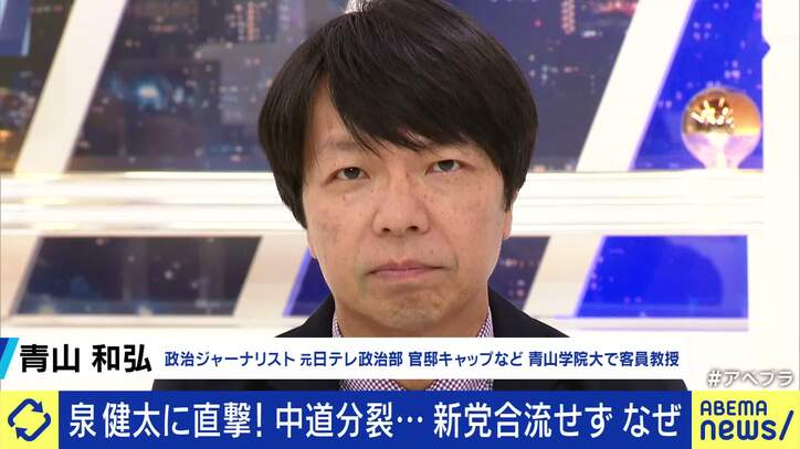 青山和弘氏