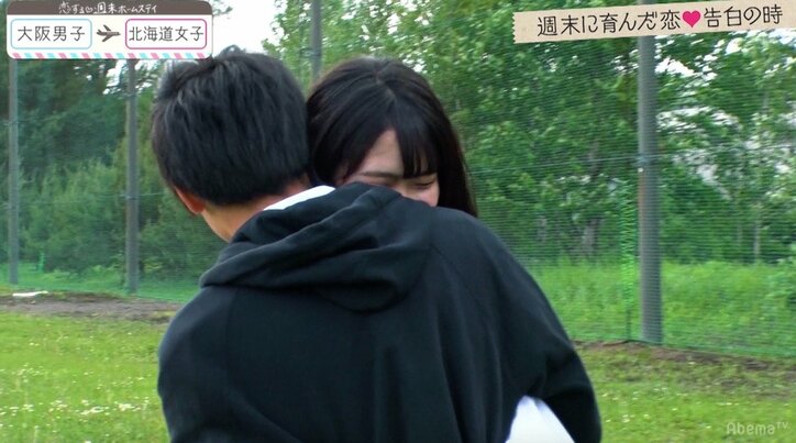 『恋ステ』北海道女子×大阪男子編 第11回 北海道女子が告白、最後まで続いた波乱の恋の行方は…