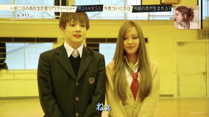 高校生恋愛リアリティショー『今日、好きになりました』遠距離カップルのデートに密着　未放送シーンや新メンバー女子会も！