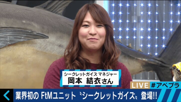 元女性アイドルグループ・SECRET GUYS「夢は国技館ライブ」