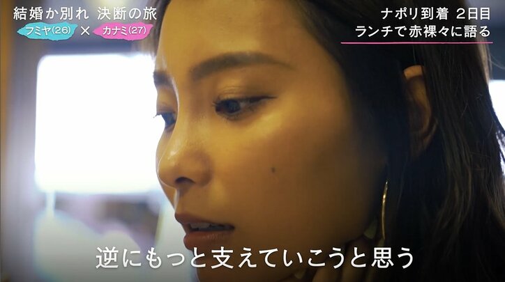 同棲して2年…26歳の彼氏が彼女と結婚に踏み切れない理由「正直、今は…」