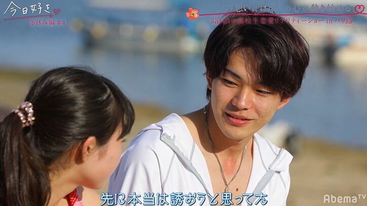 可愛すぎる小悪魔系高1女子にイケメン男子たちが次々と虜に…前代未聞の大モテ状態！『今日好き』冬休み編第4話