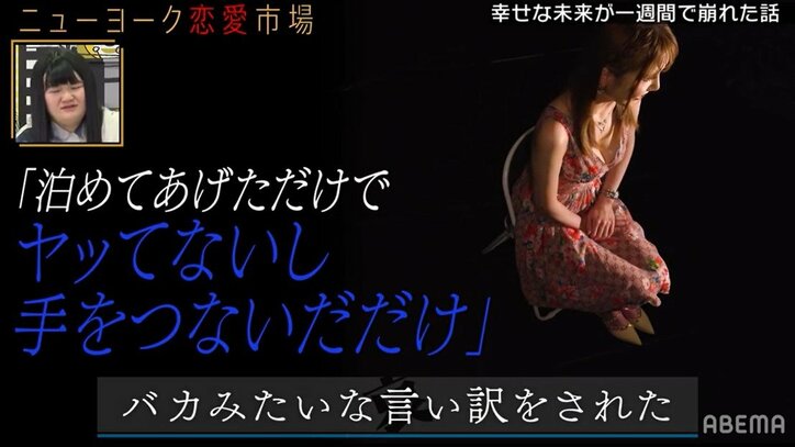 同棲1週間で浮気されたキャバ嬢、直後に新居に押しかけてきた男達の正体に驚愕