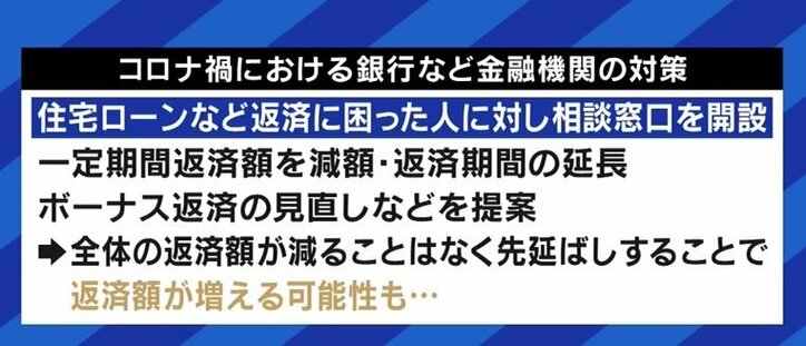 「自己破産」するのが後ろめたい日本社会? 命を守り、再チャレンジするための制度でもあるという認識を