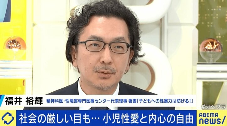 【写真・画像】小学6年生で性被害「親に言えない。信じてもらえない」日本版DBS法案が衆院通過も…制度の課題は? 1枚目