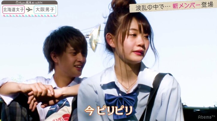 過去最悪・気まずい状況での参戦に新メンバーも疲弊「しんどい」「入り込む隙がない」 『恋ステ』北海道女子×大阪男子編 第5話