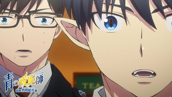 【写真・画像】アニメ『青の祓魔師』脱走を試み、地上を目指して走る出雲だが…第7話あらすじ&場面カット公開 3枚目