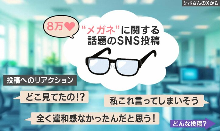 同僚から言われた期待外れの一言