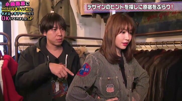 “こじはる”生出演、卒業後の展望語る 「ファッションに注力して、年相応の女性に」