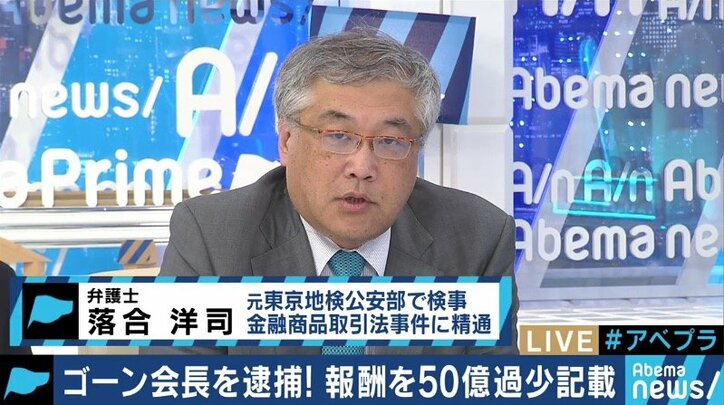 日産の情報提供の背後にルノーとの確執？検察は年内の再逮捕を狙う？カルロス・ゴーン容疑者の異例の逮捕劇に残る疑問点