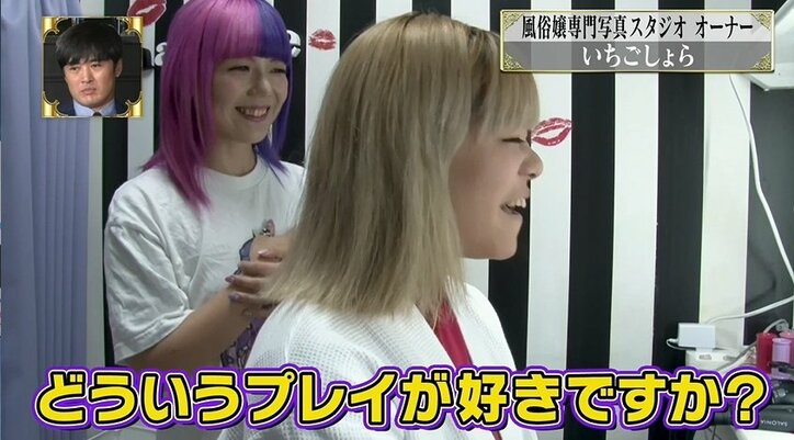 吉原の風俗嬢専門フォトスタジオに潜入！ 修正技術に衝撃「一番はリピートしてもらうこと」