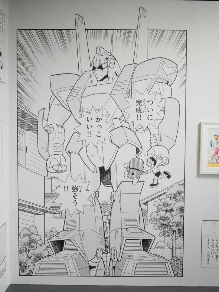 【写真・画像】漫画やアニメから飛び出してきたドラえもんが大集合!「100%ドラえもん&フレンズ in 東京」会場レポート 18枚目