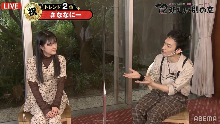 『ミッドナイトスワン』ヒロイン服部樹咲の母親は稲垣吾郎と同い年「僕らの娘でもおかしくない」
