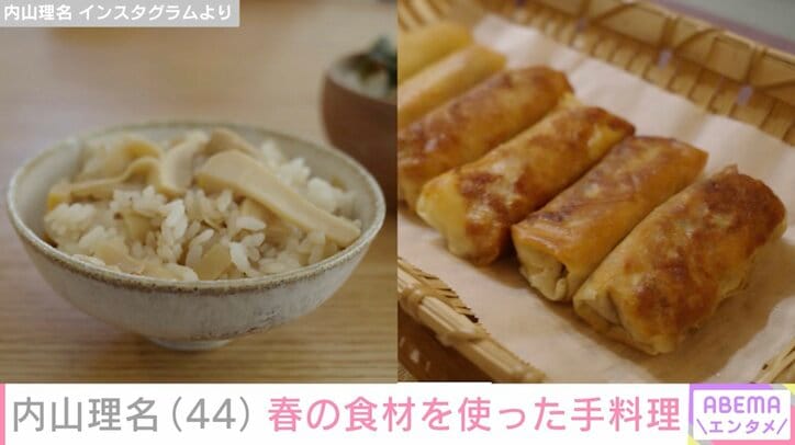 内山理名 Instagramより