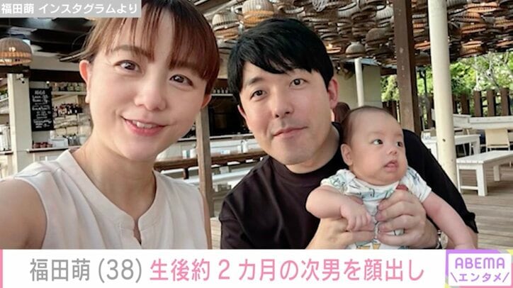 【写真・画像】第3子妊娠の福田萌、夫・中田敦彦と船の上で2ショット「シンガポールでクルージング」　1枚目