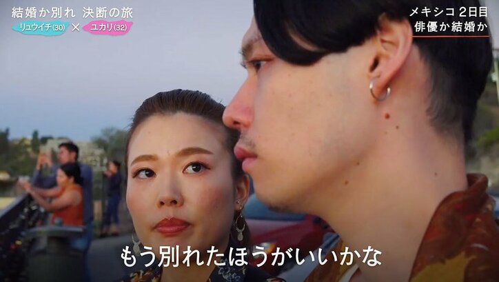 年収に悩む俳優彼氏がついに今夜決断！結婚か別れか…32歳彼女に告げる答えとは？