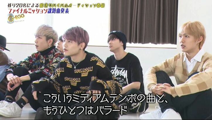 ついに最終審査！ユナクが「スターのオーラがある」と認めた候補者は？『G-EGG』アイドル育成プロジェクト