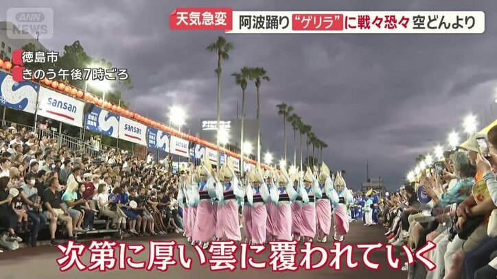 今にも雨が降り出しそうな雰囲気