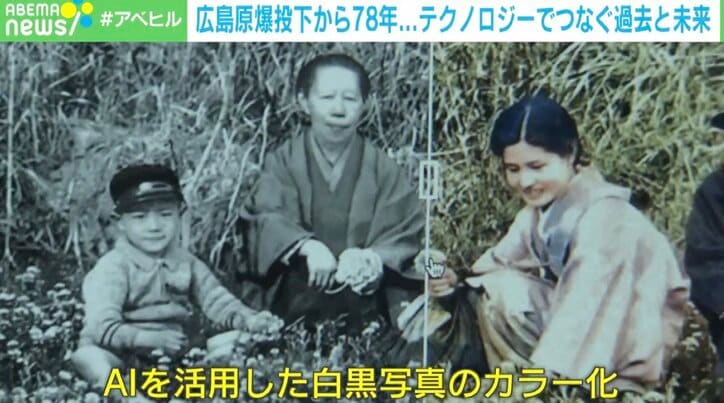 もし、原爆投下直後の広島にタイムリープして歩けたら? テクノロジーによる記憶の継承と開発者の思い