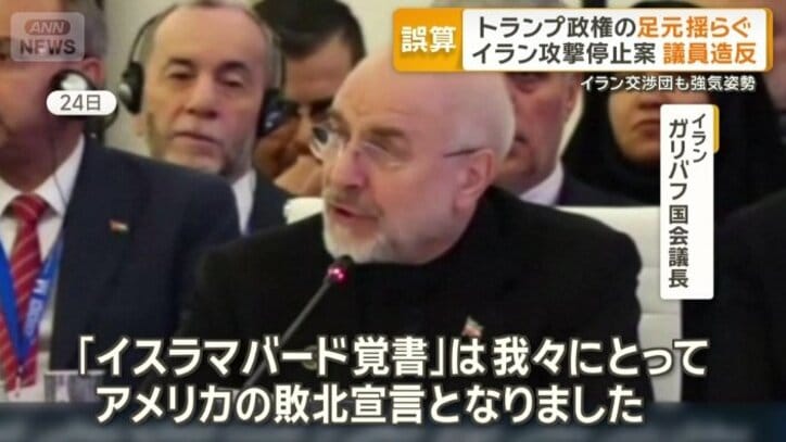 イラン　ガリバフ国会議長