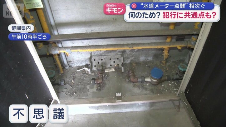 盗まれた部屋と盗まれていない部屋