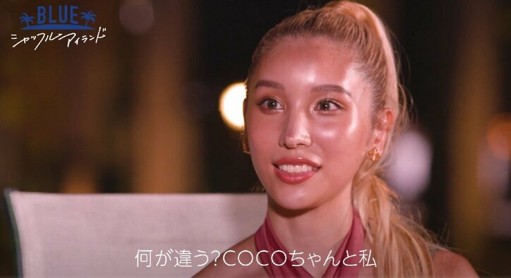 女王様系セクシーギャルがブチギレ！一途かと思われたゴリマッチョ男子の“浮気”に「ありえないよね？」『シャッフルアイランド Season3』#5