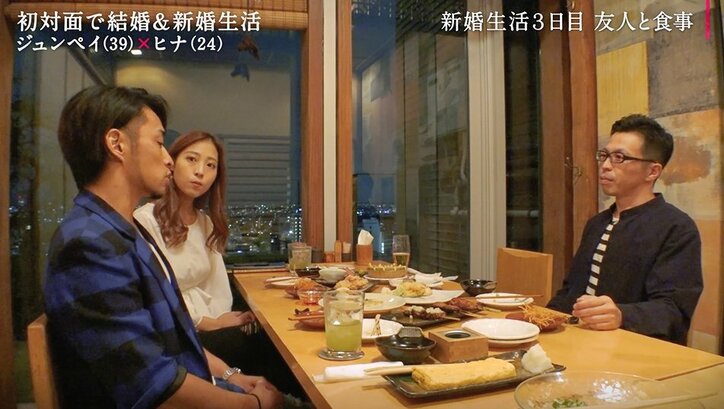 元『あいのり』ジュンペイ、39歳で「結婚したい」と思った理由