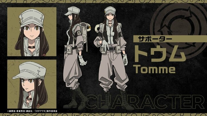 【写真・画像】アニメ『ガチアクタ』4話あらすじ＆先行カット公開　14枚目