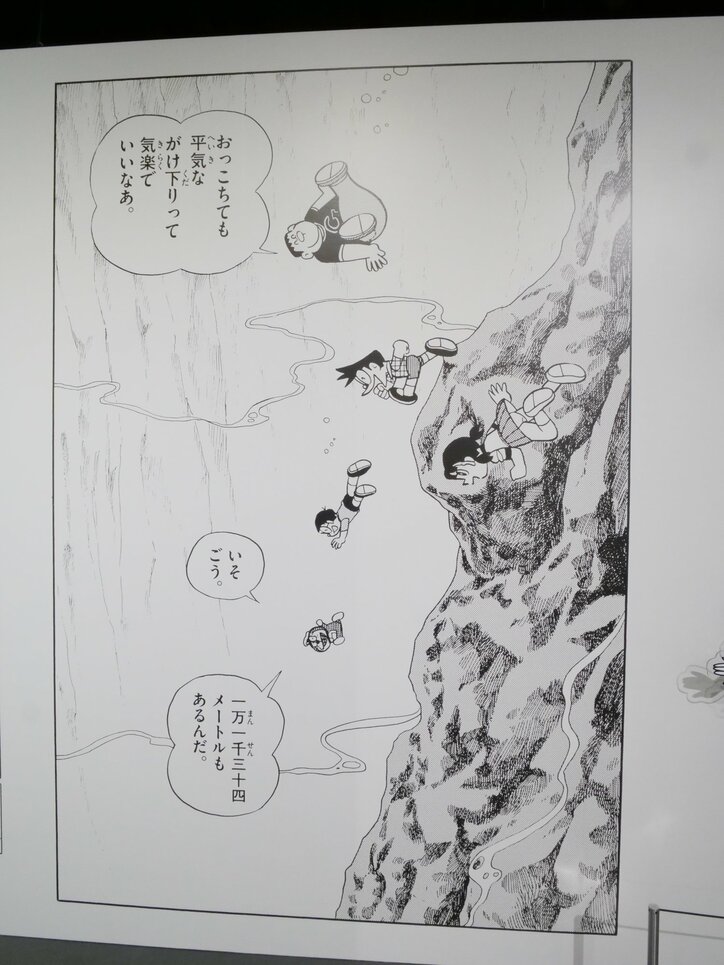 【写真・画像】漫画やアニメから飛び出してきたドラえもんが大集合!「100%ドラえもん&フレンズ in 東京」会場レポート 17枚目