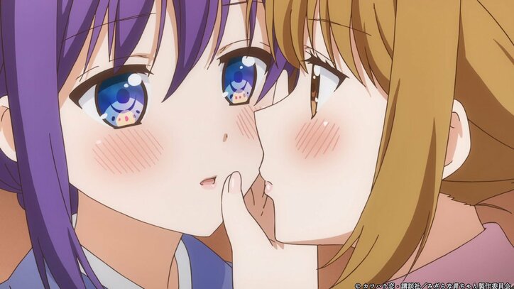 アニメ「みだらな青ちゃんは勉強ができない」最終回の先行カット公開! キスしたいと気づいた主人公は…