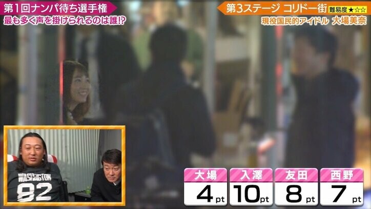 SKE48・大場美奈、パイスラ姿でコリドー街へ サラリーマンからナンパの嵐