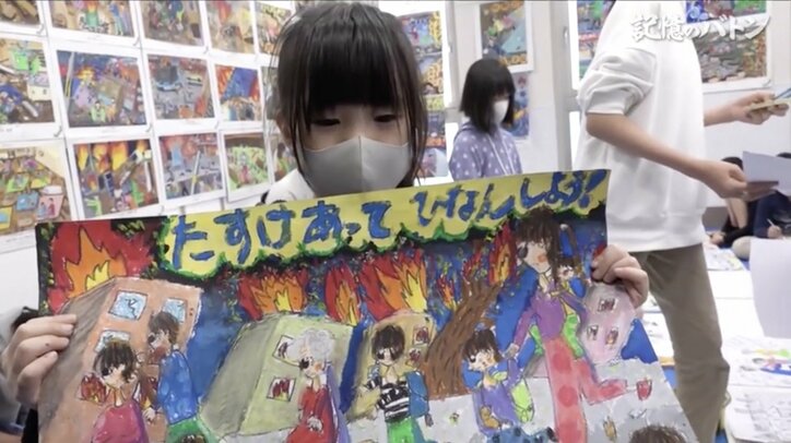 “震災の記憶を次世代へ” 絵でつなぐ、「神戸」と「東北」の決意