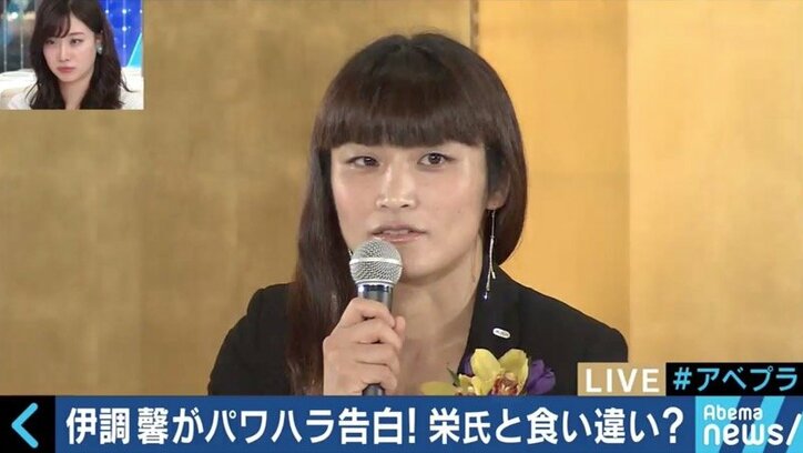 伊調選手と栄氏の“パワハラ”認識にすれ違いか…「スポーツ指導者は胸に手を当てて考えるべき」