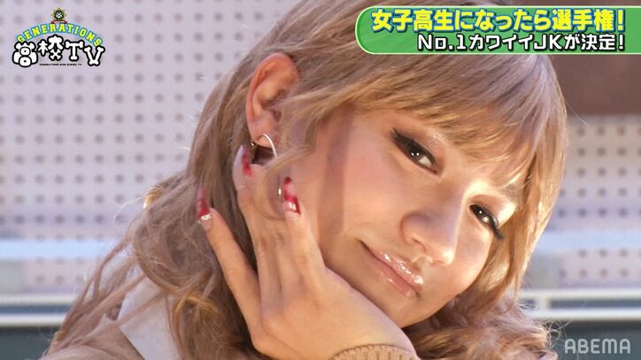 片寄涼太、関口メンディーが“めるる”に寄せたJKに！GENERATIONSが“なりたい”女子高生に変身