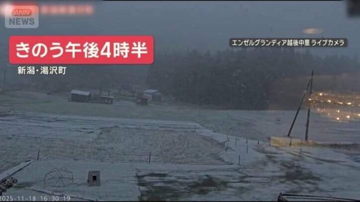 30分後には一面真っ白に