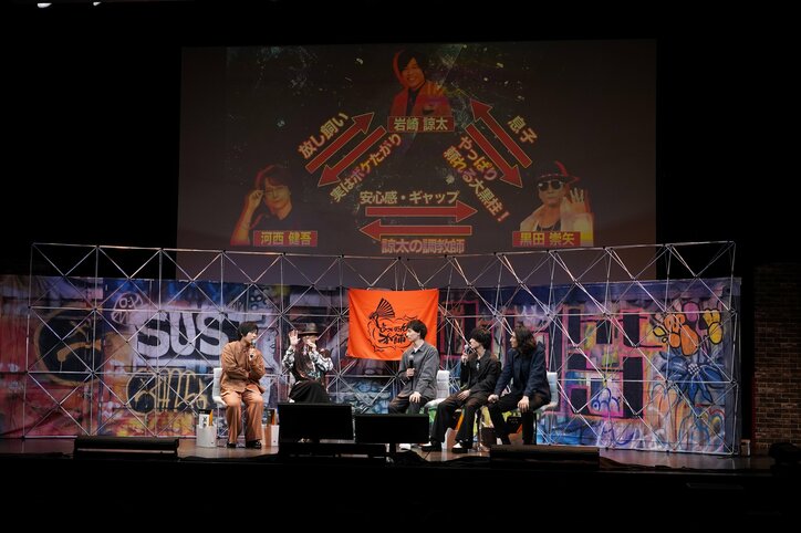 【写真・画像】オオサカ・ディビジョンのクロストークにて、ヒプステ俳優のビッグバンな天谷奴零語りに声優・黒田崇矢が大困惑!?　2枚目