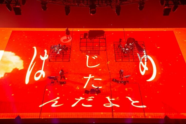 RADWIMPS、“強い没入感を与えるステージ”は配信でも健在 2日間の15周年ライブでファンに一体感「いつかここのチャットにいるみんなでLIVEに行って大声を」の声も