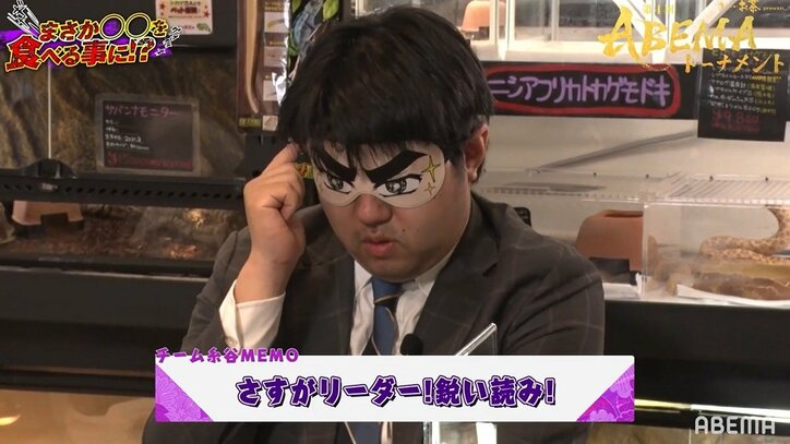 博学の棋士・糸谷哲郎八段、舌も早見えか“目隠し昆虫食”をあっさり的中「羽虫系とか、そっち側」